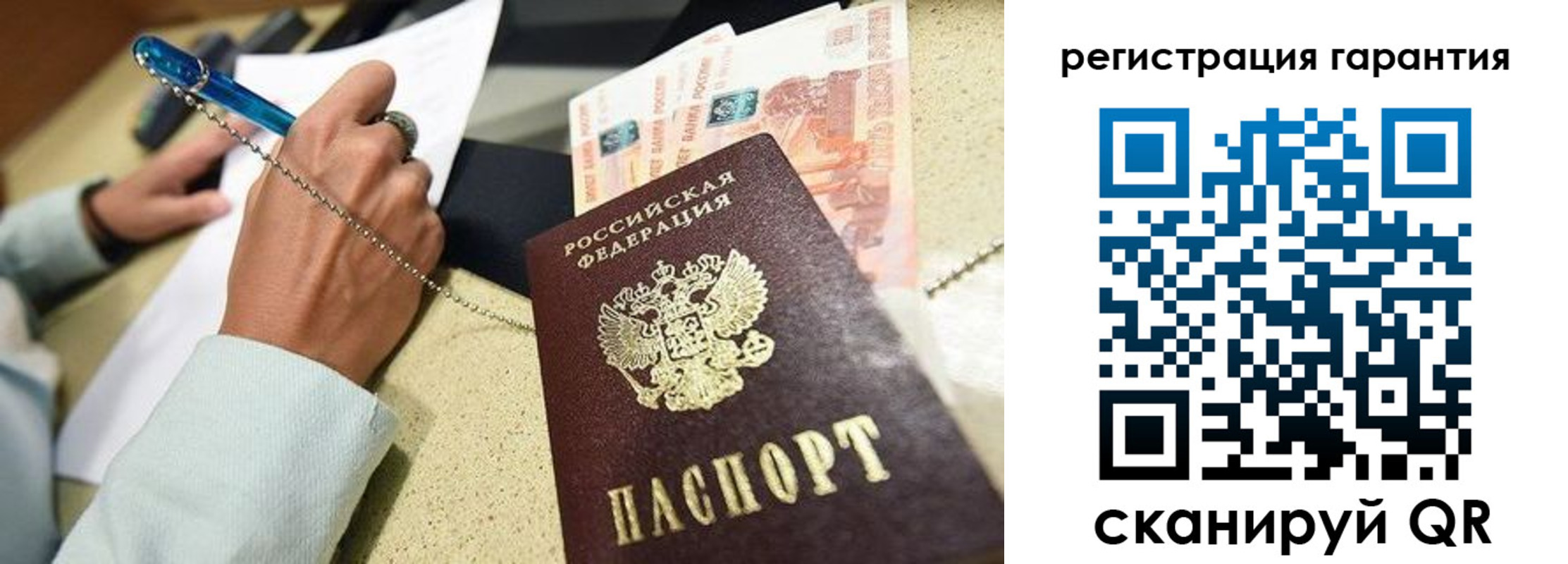 временная регистрация законно в Владикавказе