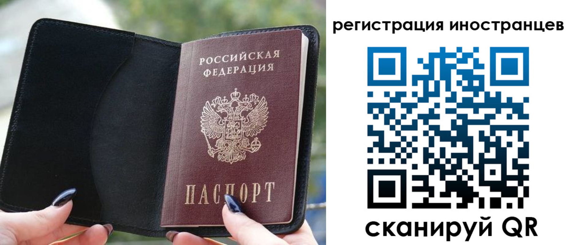 найти адрес прописки в Владикавказе