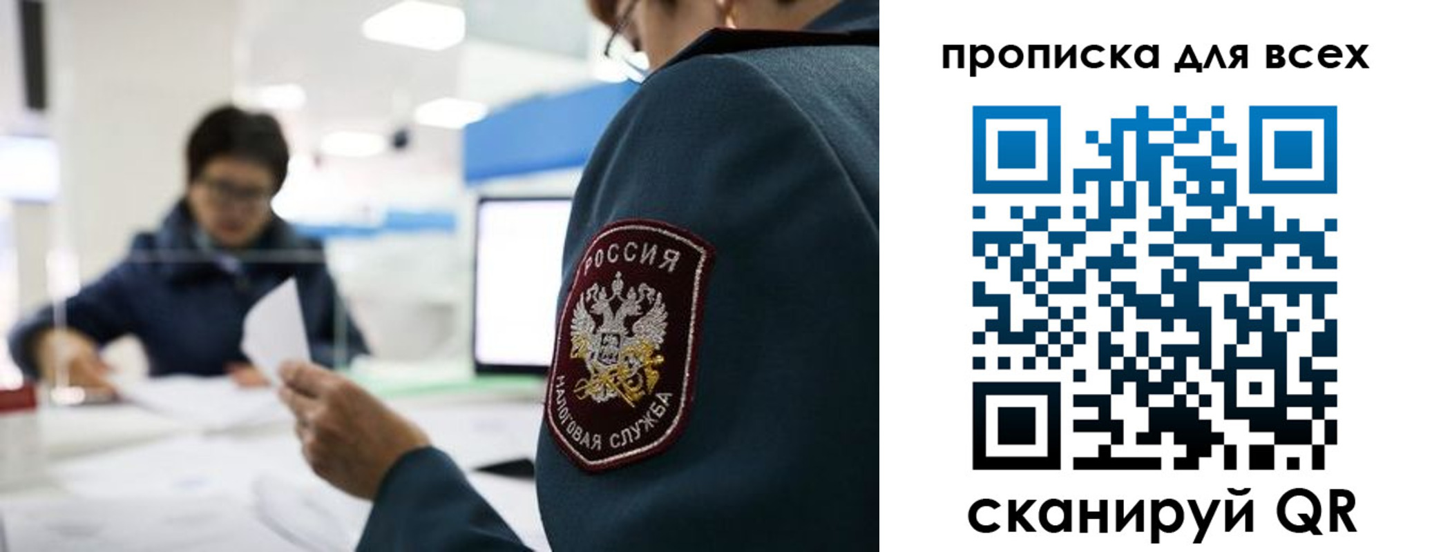 регистрация в Владикавказе