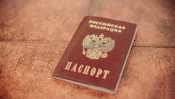 прописка в Владикавказе